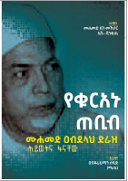 ____ (1).pdf